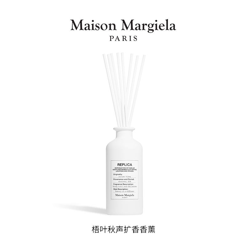 Maison Margiela  REPLI AUTUMN VIBES  DIFFUSER185ML