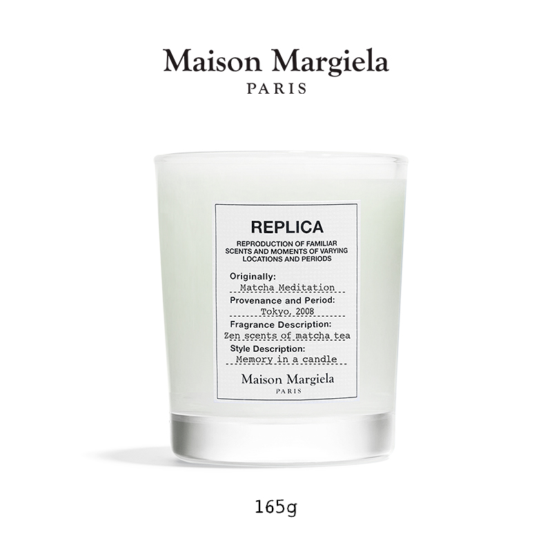 Maison Margiela REPLICA MATCHA MEDITATION CANDLE