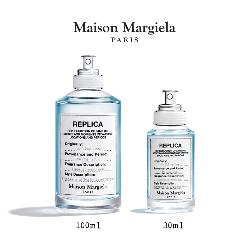 Maison Margiela REPLICA SAILING DAY EAU DE TOILETTE