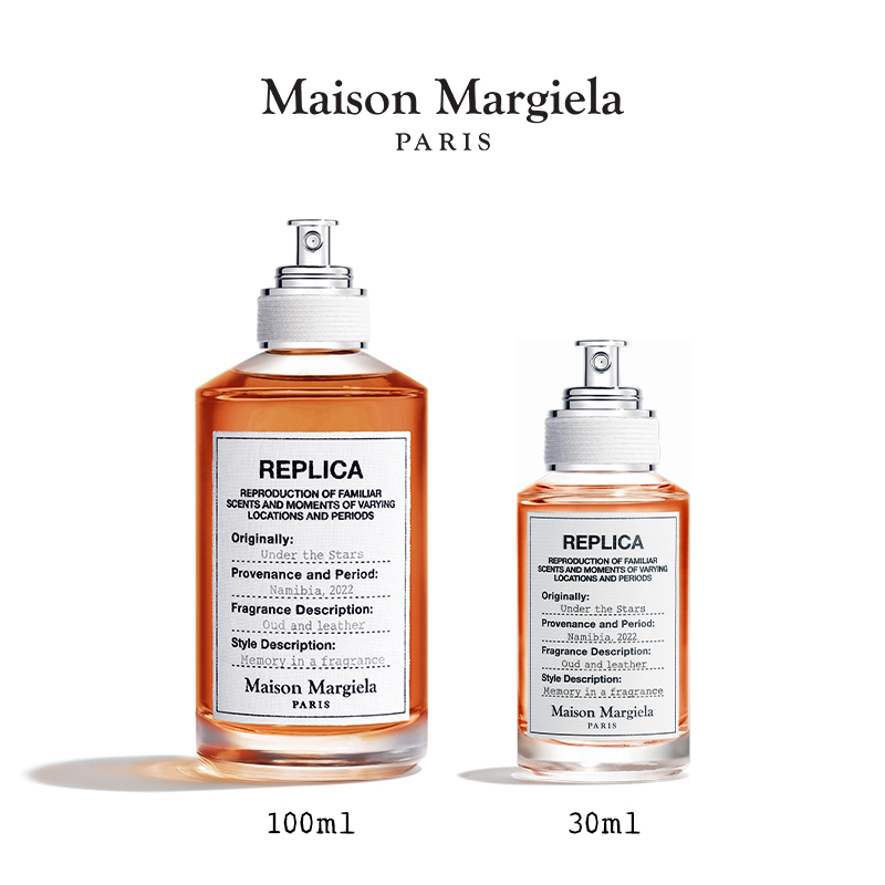 Maison Margiela REPLICA UNDER THE STARS  EAU DE TOILETTE