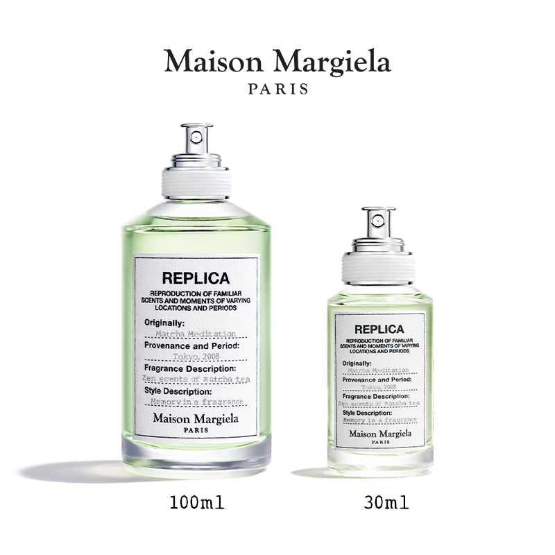 Maison Margiela REPLICA MATCHA MEDITATION EAU DE TOILETTE
