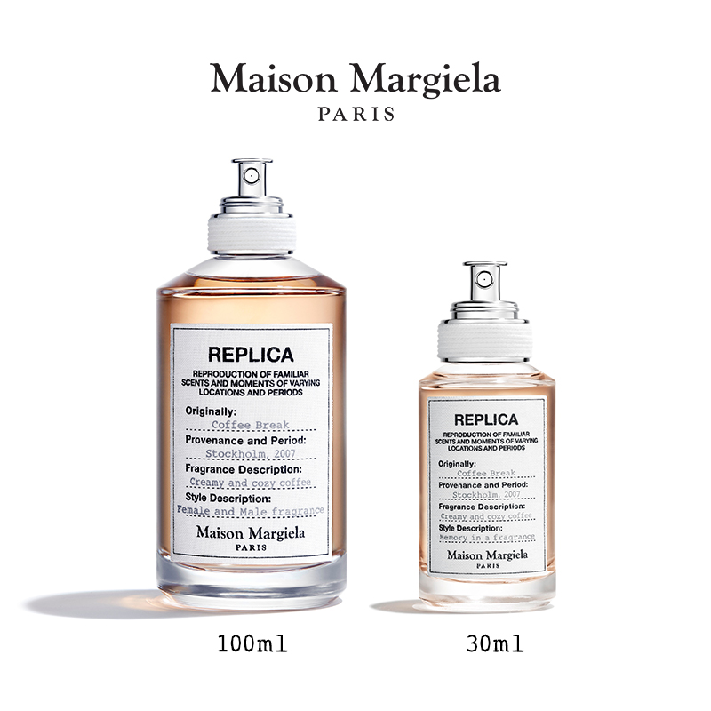 Maison Margiela REPLICA COFFEE BREAK EAU DE TOILETTE